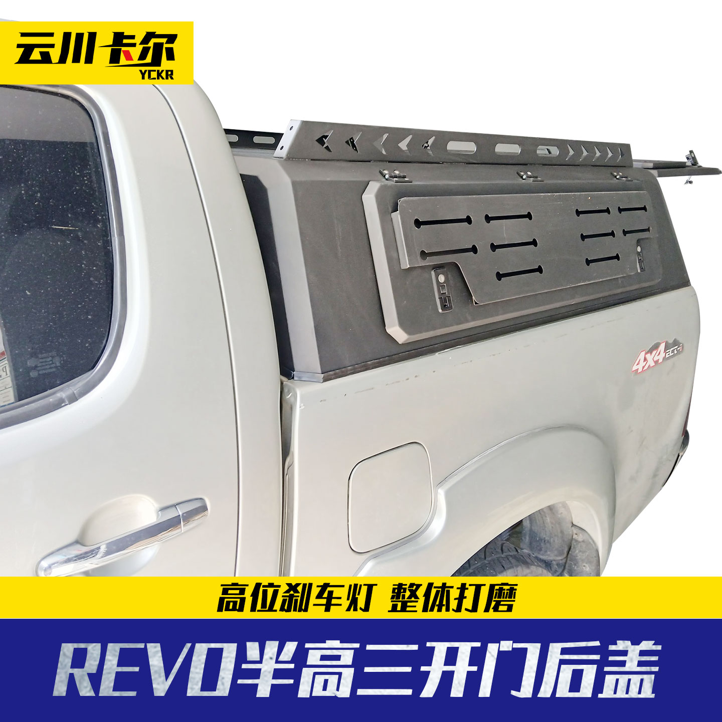 hilux revo sr5 vigo海力士锐沃海拉克斯皮卡车整体三开门半高盖