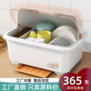 碗筷 家用碗碟盘沥水碗篮碗柜厨房装 置物架放碗箱带盖餐具收纳盒