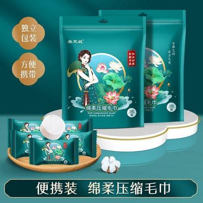 奥梵妮升级款30*50加大加厚压缩大毛巾棉柔巾洗脸巾