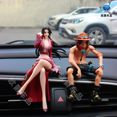 海贼王女帝艾斯杀生丸路飞手办车载摆件汽车装 饰中控台车内饰香薰