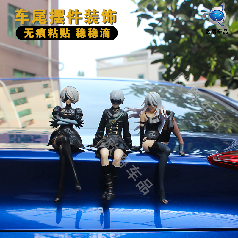 尼爾機(jī)械紀(jì)元尤爾哈汽車裝飾車載擺件飾品車尾箱車頂改裝外飾尾翼