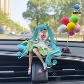汽车摆件四叶草花仙子初音动漫美少女初妹手办车载中控台车内装 饰