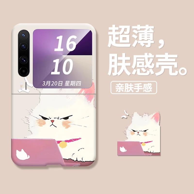 打工狗适用华为purax手机壳卡通情侣新款HUAWEI个性超薄肤感硬壳Pura X小折叠屏保护套2025可爱猫咪外壳男女