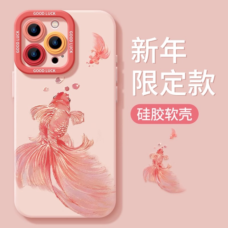 苹果16promax手机壳+硅胶+新年