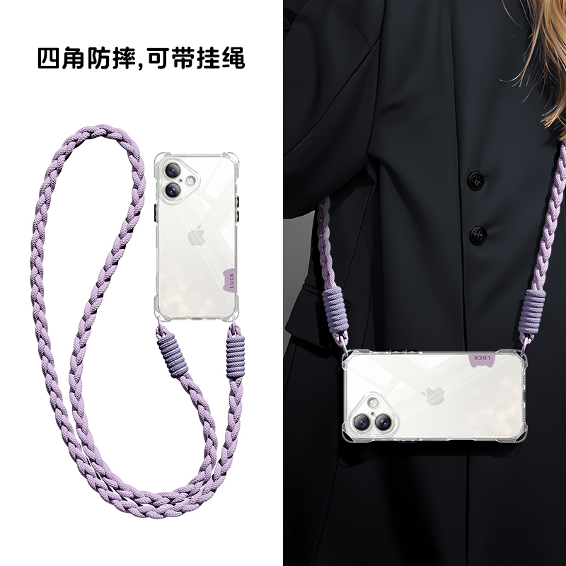 【小红书爆款】透明提包手机壳