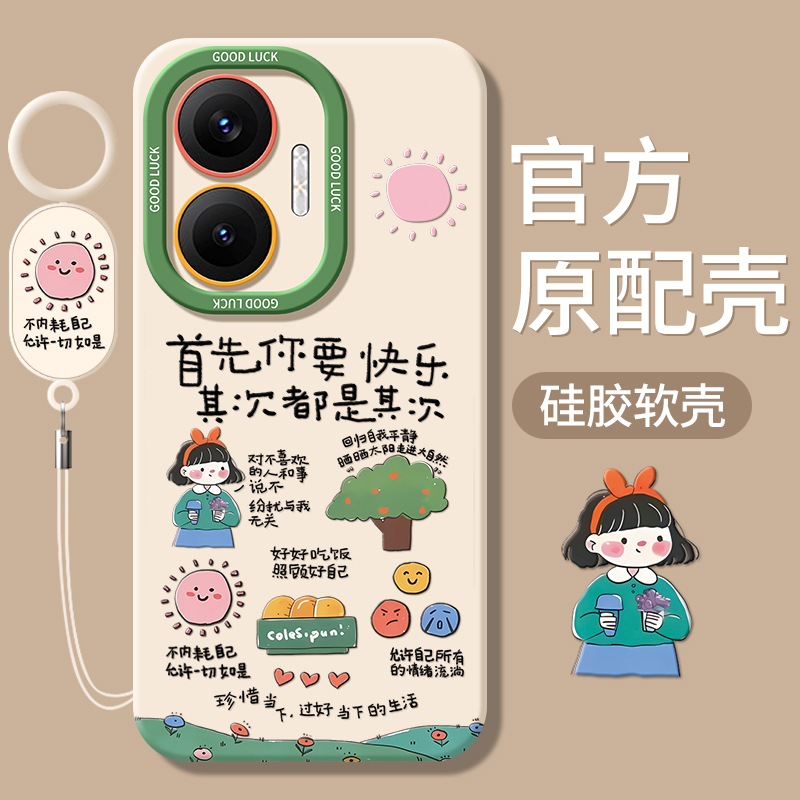 适用红米Turbo4pro手机壳Redmi小米RedmiTurbo4新款Trubo4保护Turb3套Tubro35G全包Tubor防摔T4外壳T3男女5G