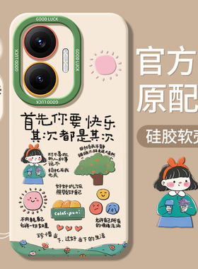 适用红米Turbo4pro手机壳Redmi小米RedmiTurbo4新款Trubo4保护Turb3套Tubro35G全包Tubor防摔T4外壳T3男女5G