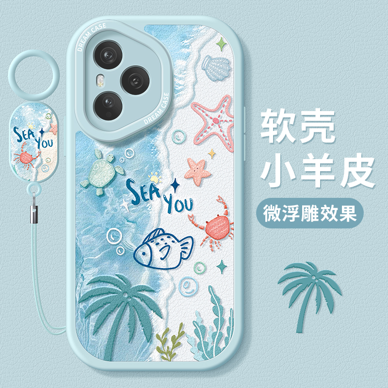 适用荣耀400手机壳新款honor300保护套200pro全包100硅胶90gt防摔80se夏天70pro+沙滩60磨砂50卡通30软20外壳