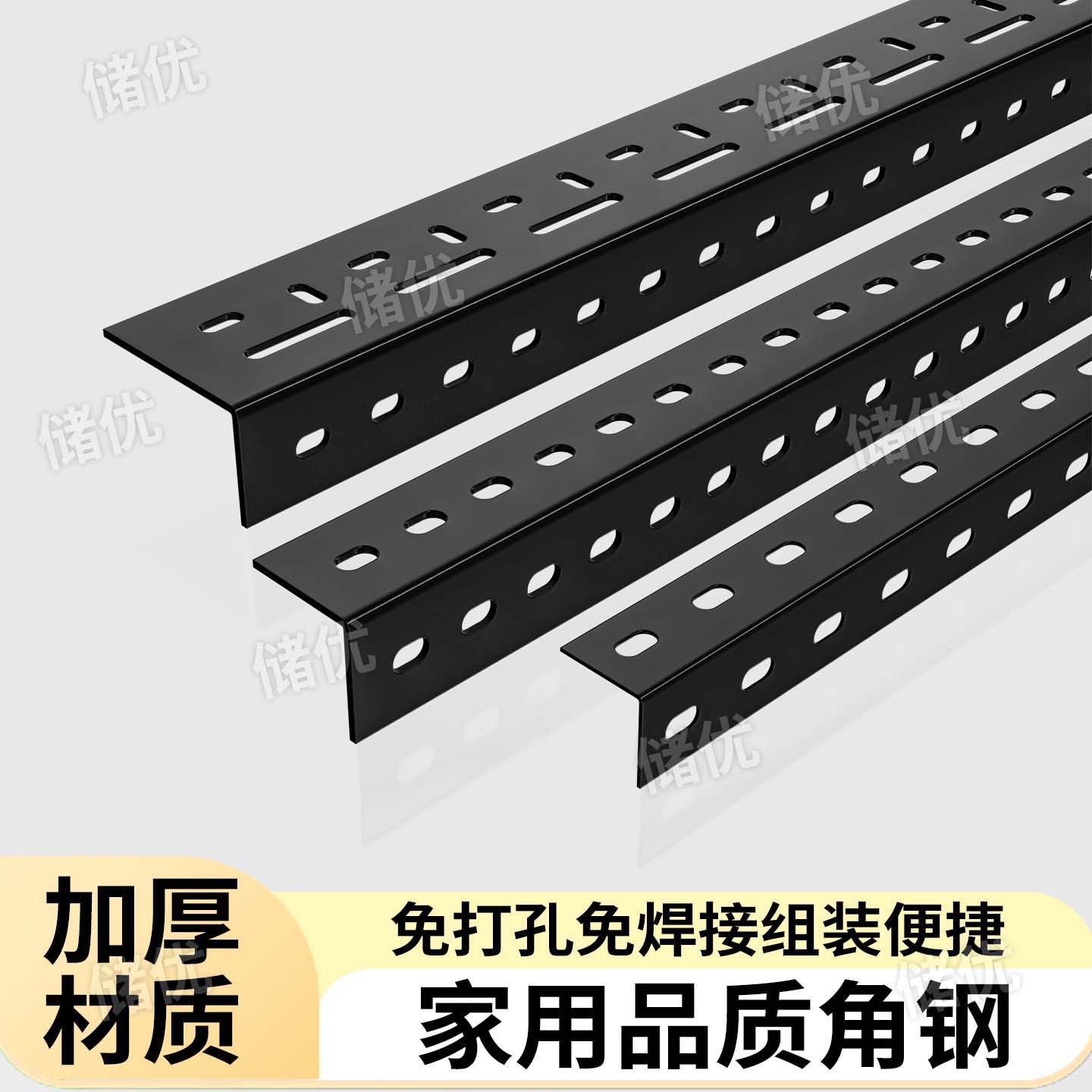 角钢多层组装货架仓库超市置物图片