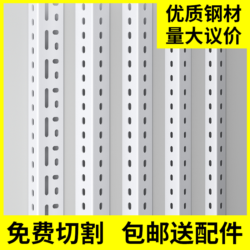 角钢货架自由组合免费切割多功能三角铁家用靠墙储物多层角铁置物