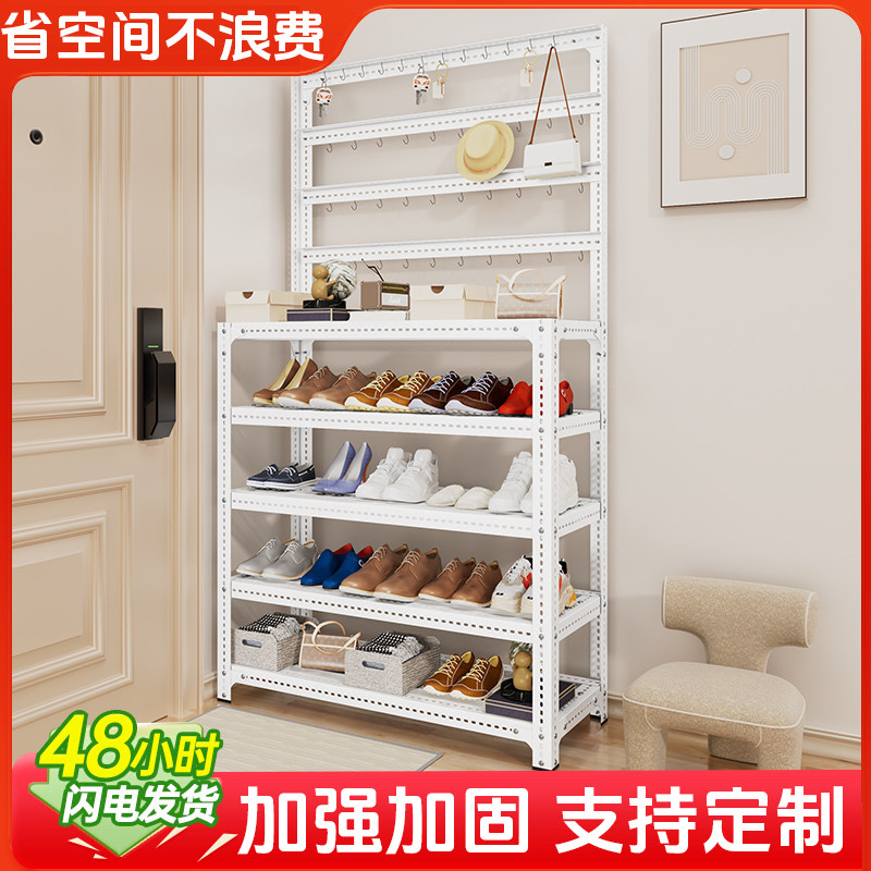 高150挂衣鞋架角钢置物架收纳架多层可调节支持定制入户门鞋柜架