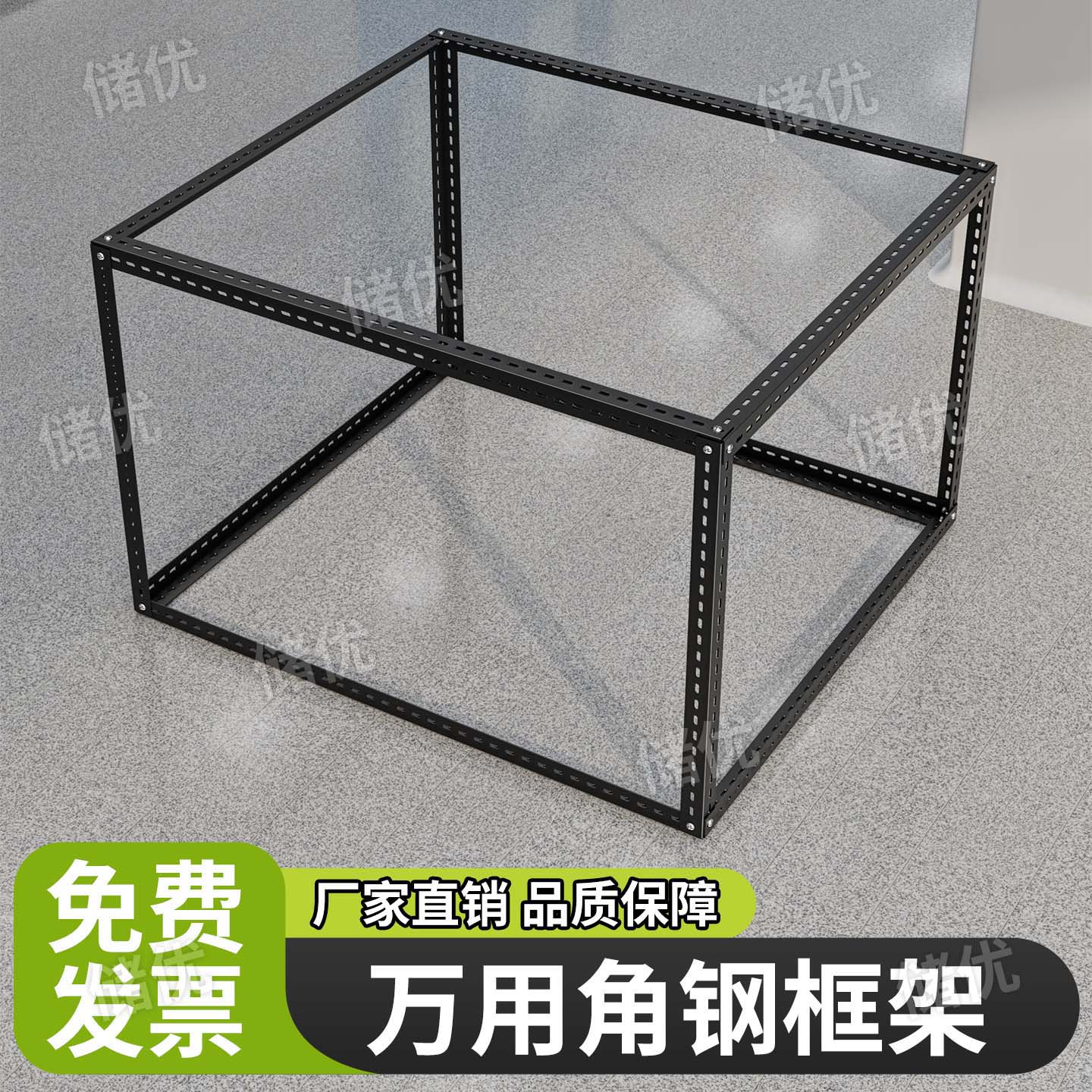 角钢带孔多层自由组合货架图片