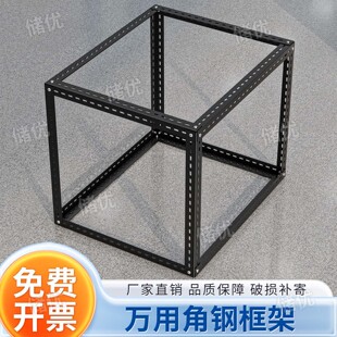 角钢铁架子框架支撑架不锈钢伸缩骨架花植物保暖架帐篷支架长方形