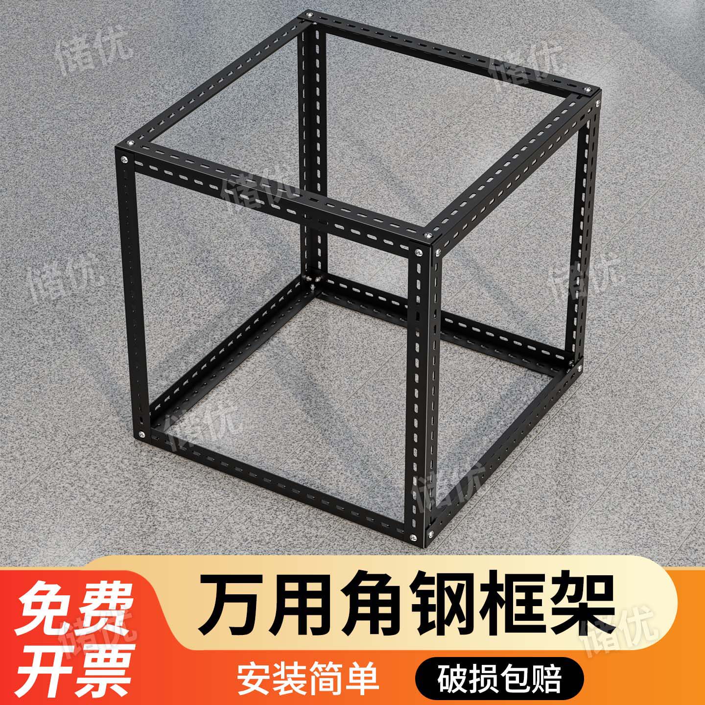 角钢铁架子框架支撑架不锈钢伸缩骨架花植物保暖架帐篷支架长方形