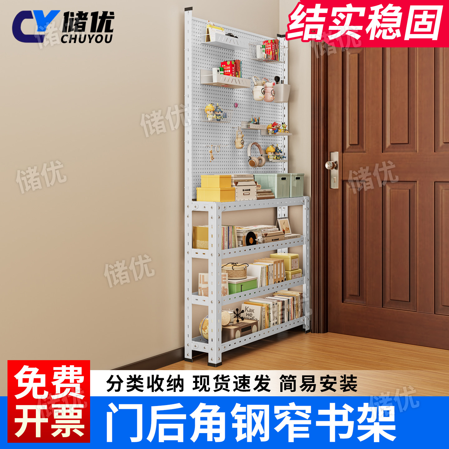 窄架子15cm夹缝架客厅置物架子书架储物架多层货架超窄可定制角钢