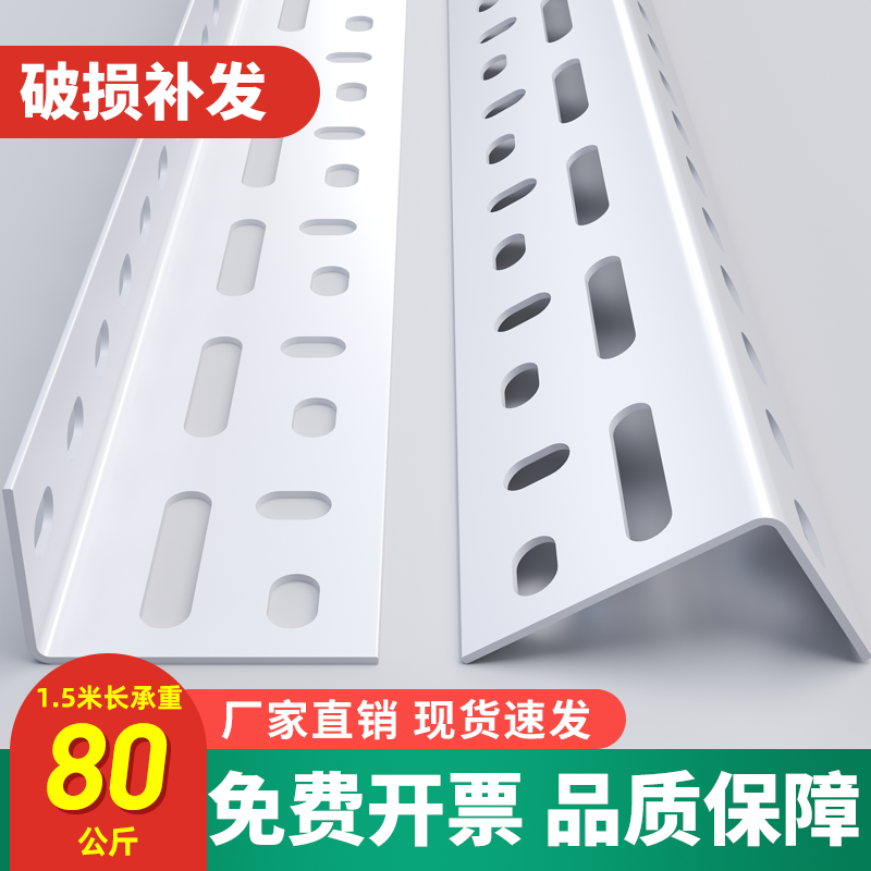 山东储优创意组装金属材质三角铁