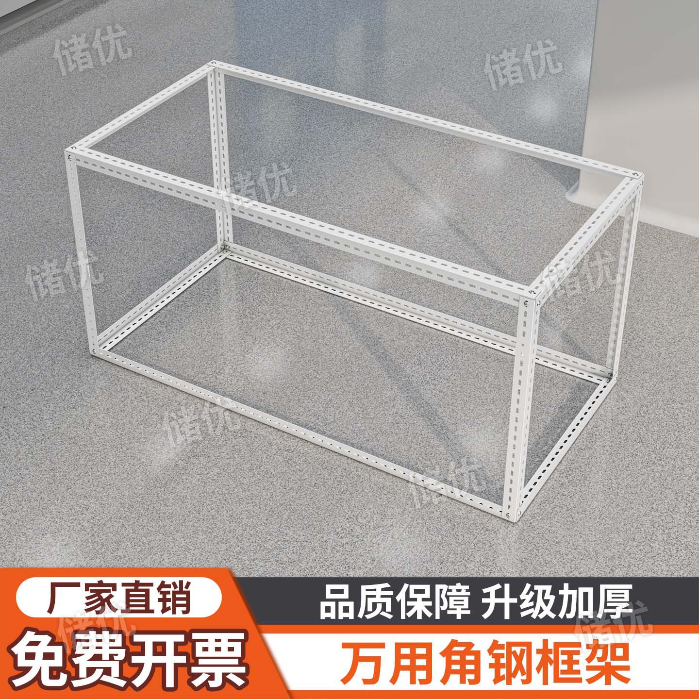 角钢组装框架加高防尘挡雨兔鸡笼图片