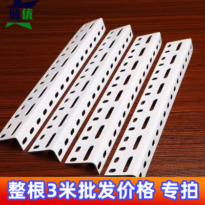 储优整根3米货架角钢材料组装置物架多层万能角铁钢材架子三角铁