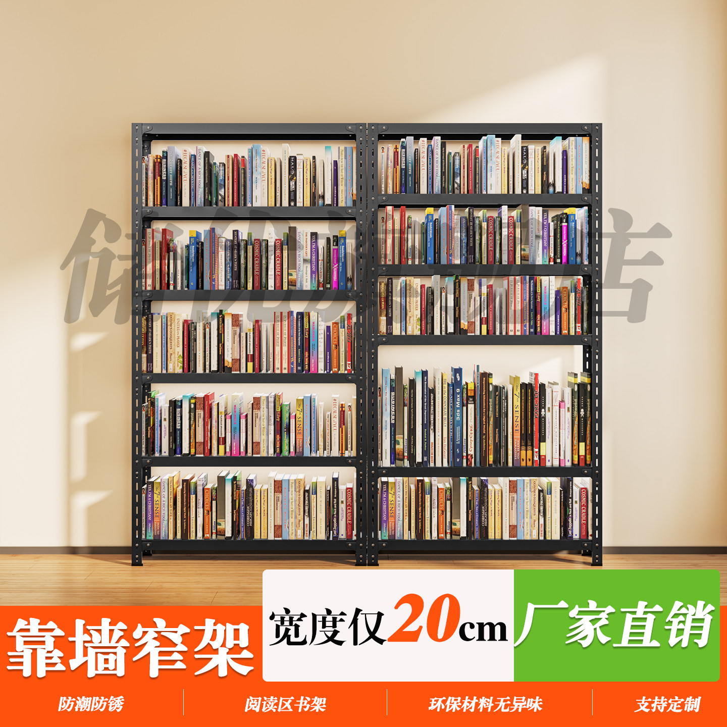 儿童书架家用绘本架置物架图书馆可承重书柜展示架收纳架多层置物