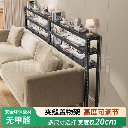 【夹缝窄架】落地收纳置物架