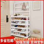 150高多层家用可调节支持定制挂衣鞋架角钢置物架收纳架入户鞋柜