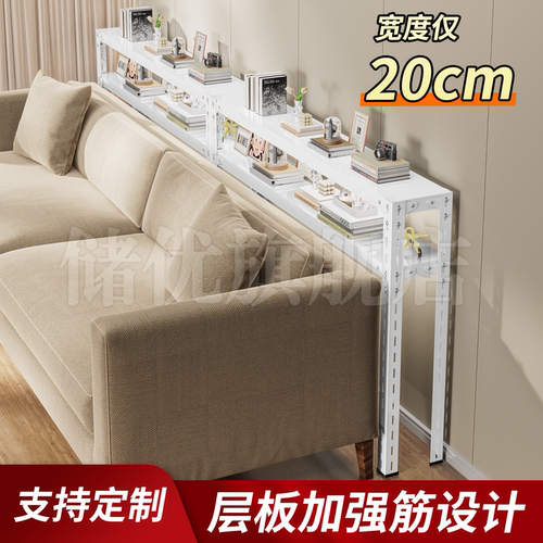 【夹缝窄架】落地收纳置物架