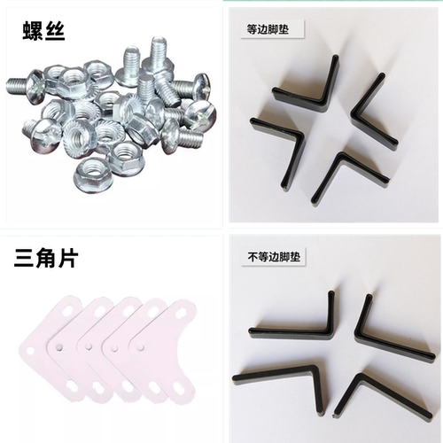 多功能角钢材料6毫米十字花螺丝