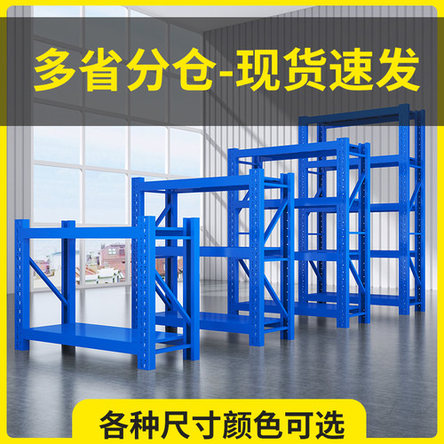 储优可调节可扩展山东仓储货架钢