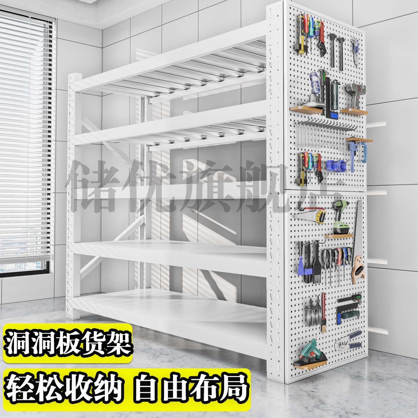 蝴蝶孔货架洞洞板圆孔多功能金属收纳挂饰品展示架五金工具挂板墙