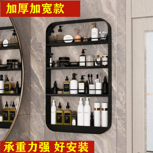 【热销爆款】浴室置物架