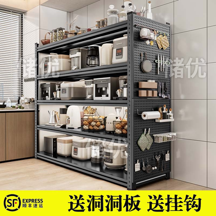 洞洞板厨房货架角钢一体落地商品仓储多层家用收纳架置物架展示架