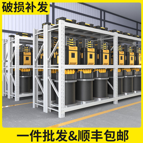 三层仓储货架置物架可调节家用仓储货物架多功能储物架重型铁架子