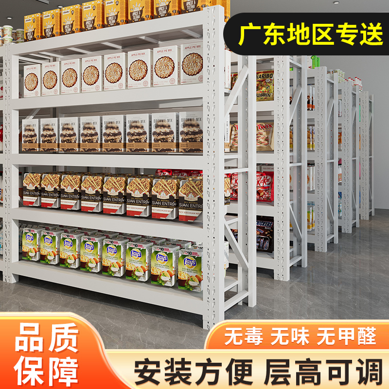 广东重型模具超市货架仓储五金家用商用工厂多层置物架家用货架子