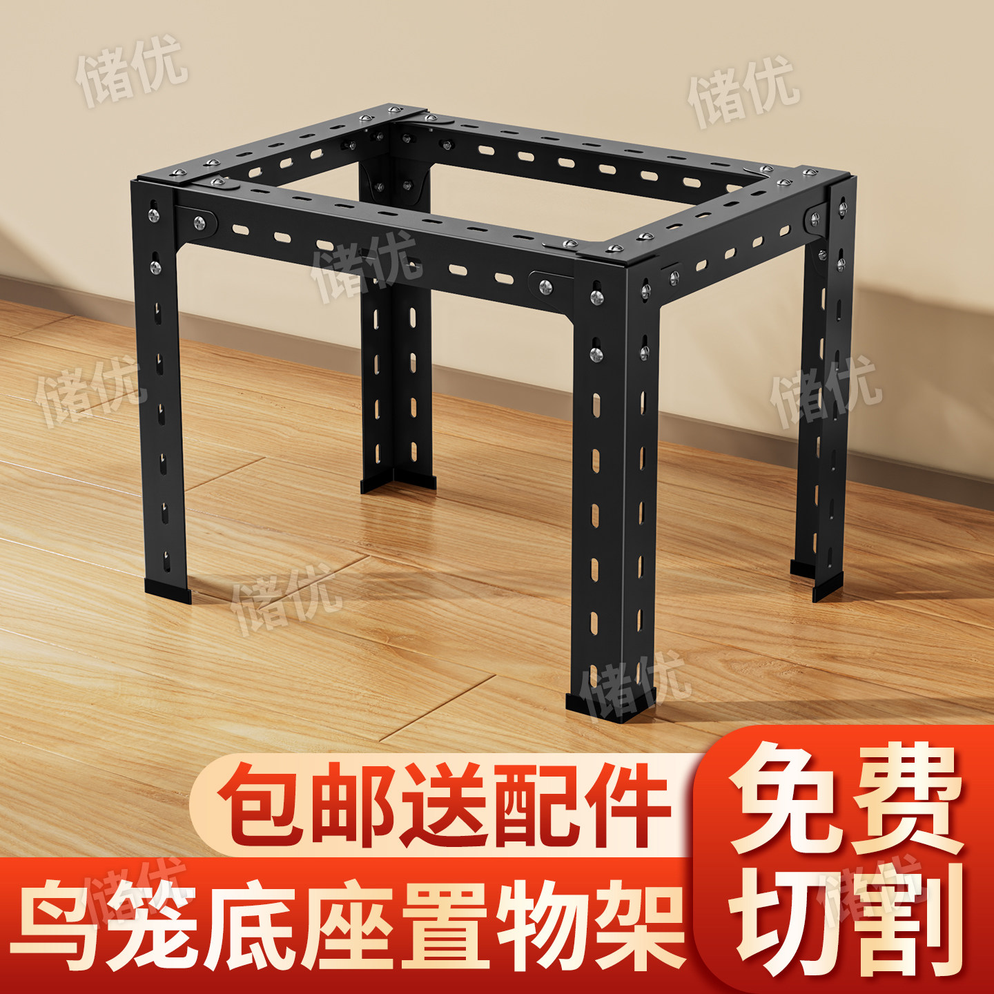 鸟笼架子宠物笼鸟笼底架铁架多功能铁艺组装鸟笼底座置物架支撑架