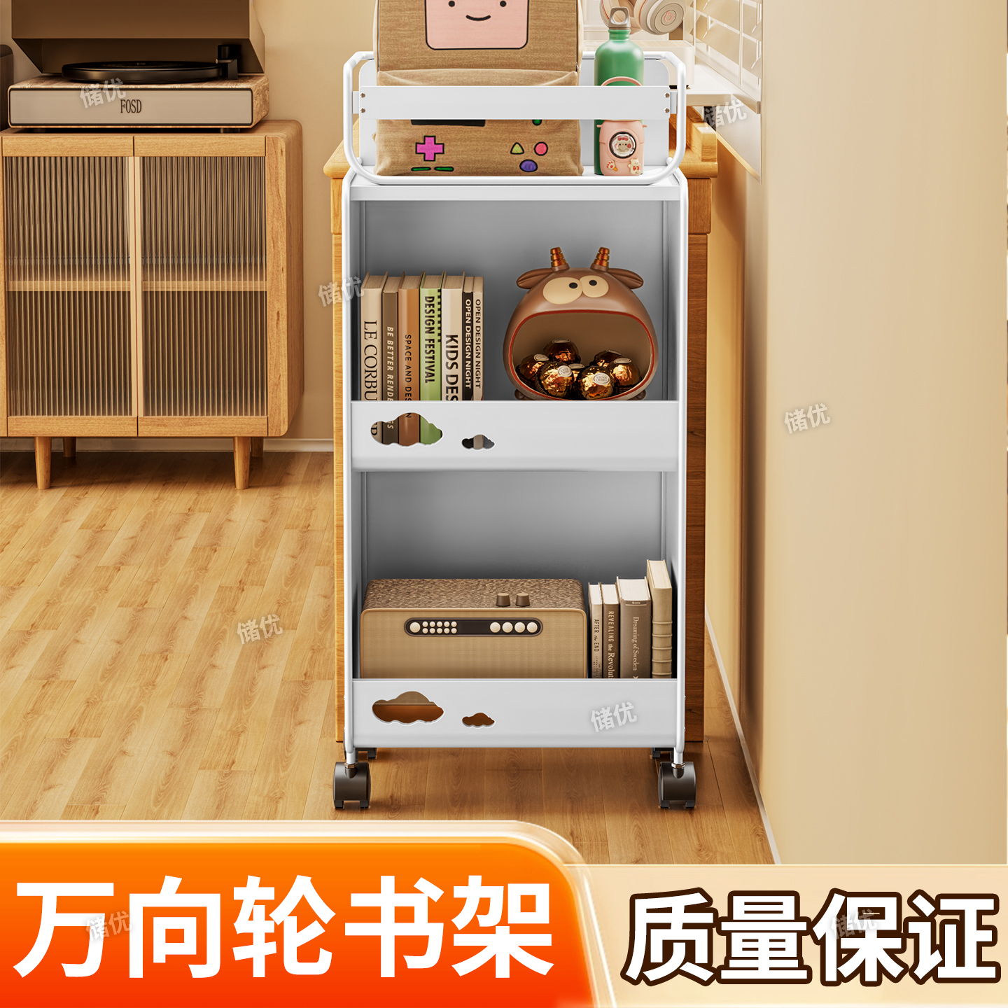 可移动书架置物架落地办公