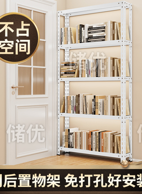20cm深窄架书架CD痛包收纳隐形夹缝门后置物架层高可调节不占空间