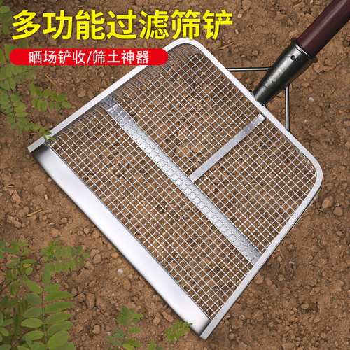 筛土神器漏土玉米花生粮食铲筛子过滤网大枣板栗中药农用簸箕工具