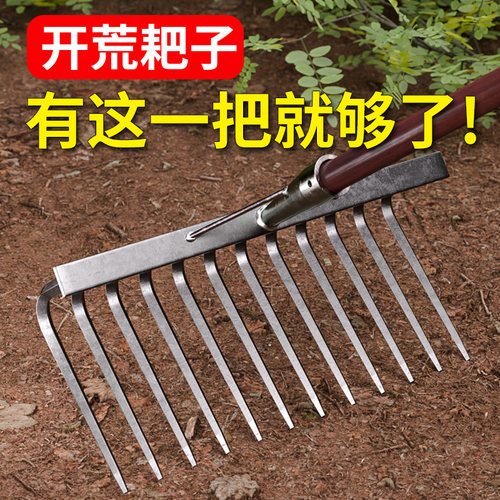 锰钢9齿松土平地耙搂草农用钉耙