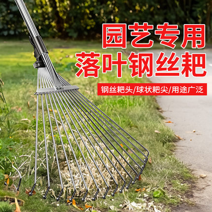 耙子搂草扒草伸缩钉耙草坪工具草耙子扫树叶神器落叶除草耙草农具