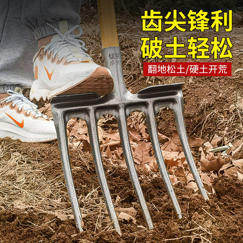 翻地松土神器农用开荒四齿铁叉子挖地工具挖红薯姜钢叉大全五股粪