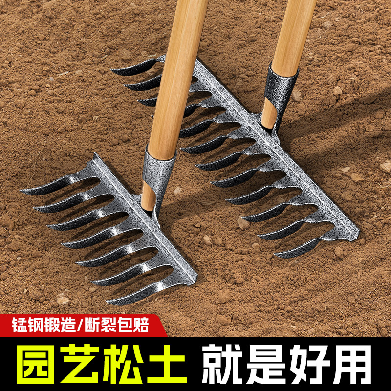 农用耙子九齿钉耙平地翻松土神器铁耙扒搂草种犁耕地锄头农用工具