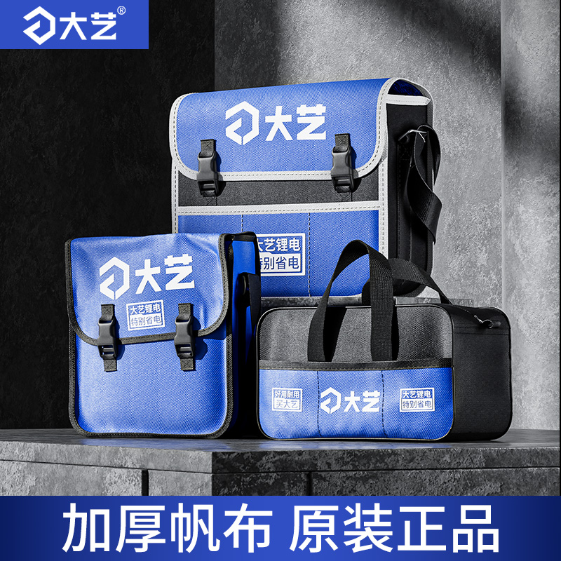 原装正品 结实耐用