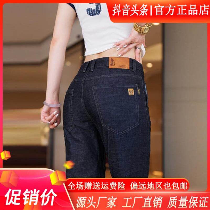 师凯服饰2026新款夏季薄款男士牛仔裤宽松直筒弹力蓝黑色长裤子男