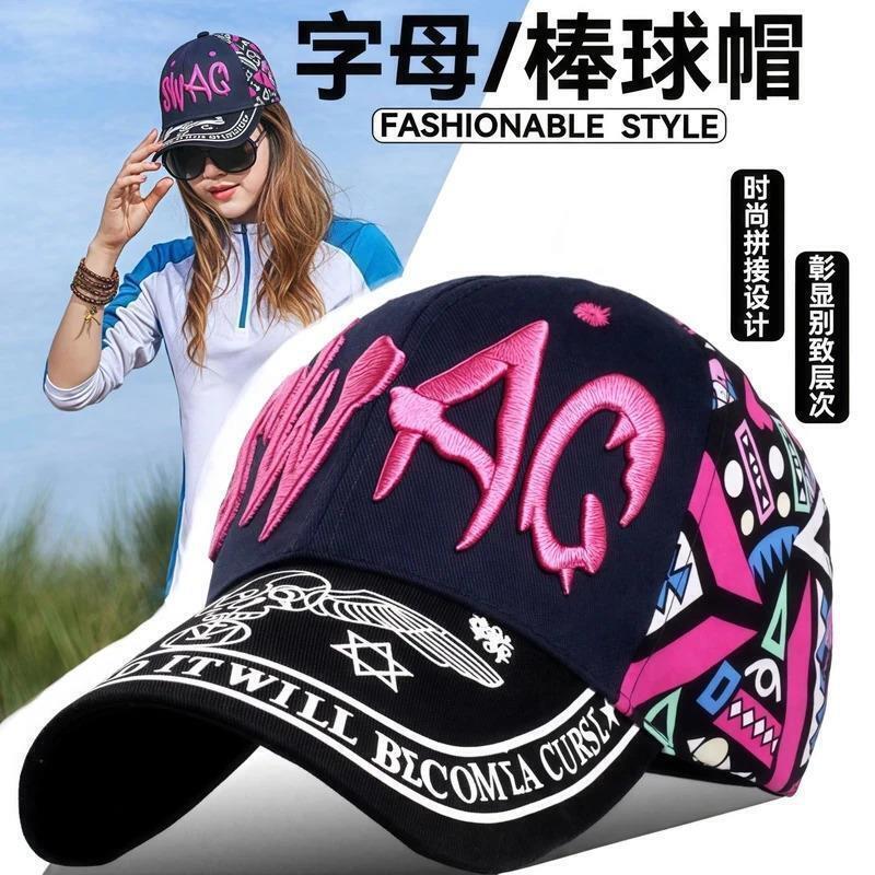 典雅臻选【时尚减龄】遮阳防晒棒球帽女太阳帽户外绣花鸭舌帽帽子