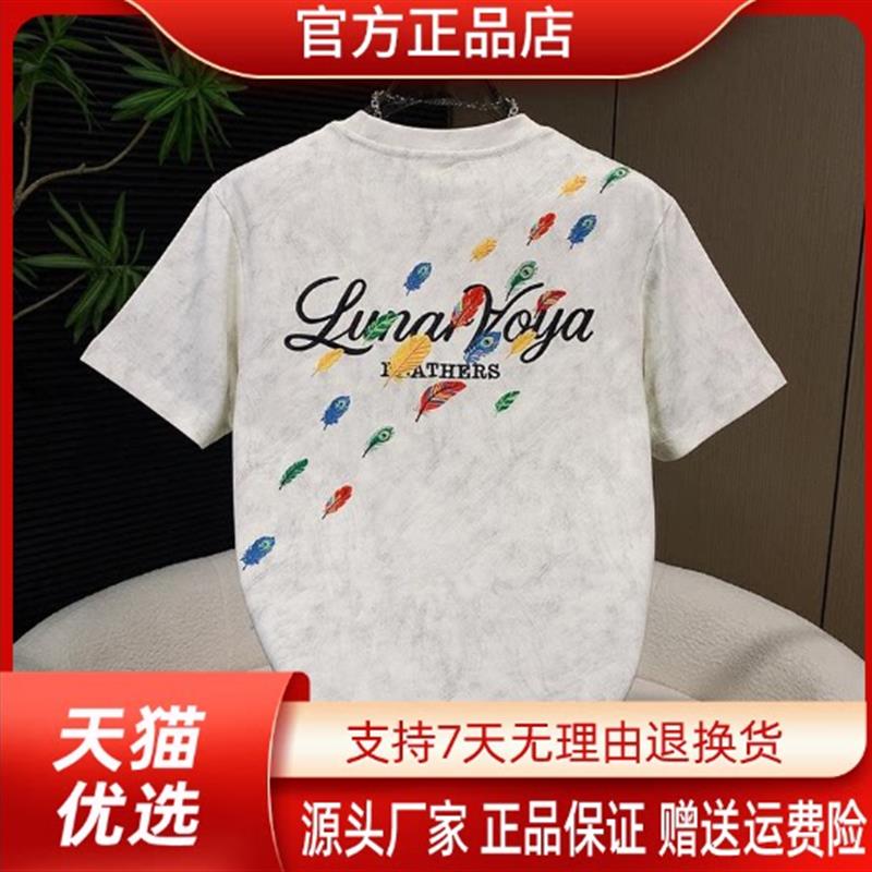 优品轻奢欧货专柜轻奢2026夏季刺绣扎染休闲T恤男士圆领短袖t恤