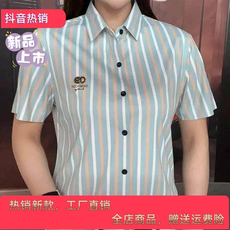 嘉画服饰新款夏季潮流时尚个性百搭条纹修身休闲男士短袖衬衫
