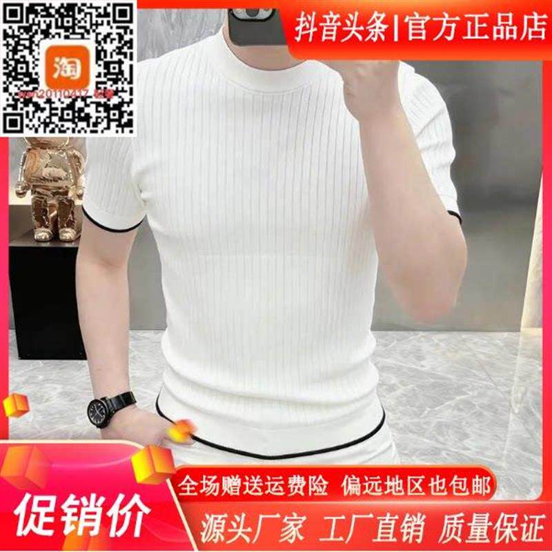 卡登鹿轻奢2026夏季新款男针织冰丝短袖T恤简欧轻奢条纹半袖上衣