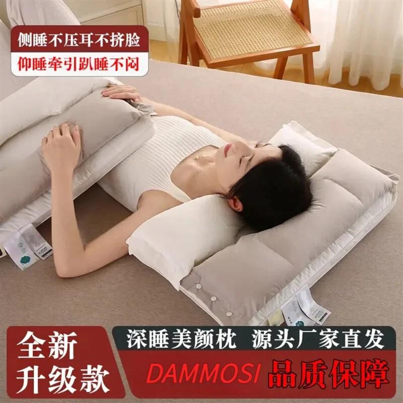 易曼舒2深睡护颈枕酒店枕芯双层拆卸枕头不压脸睡眠枕单人家