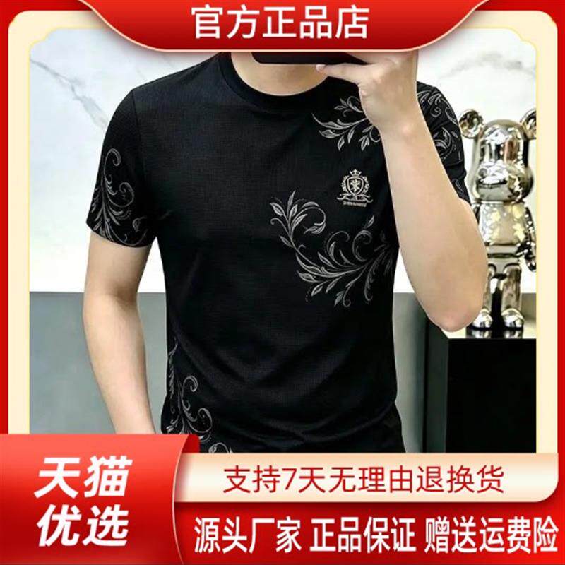 尤米轻奢LMVQ墨爵繁花夏季新款男士潮流帅气印花休闲百搭圆短袖