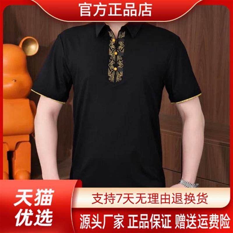 泽衿服饰国风中式男士翻领POLO衫夏季新款商务盘扣半袖透气上衣